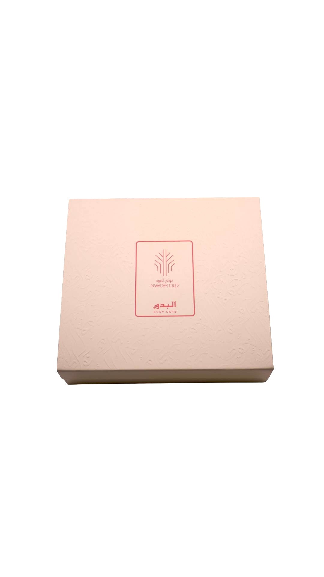 AL BDOOR BODYCARE BOX