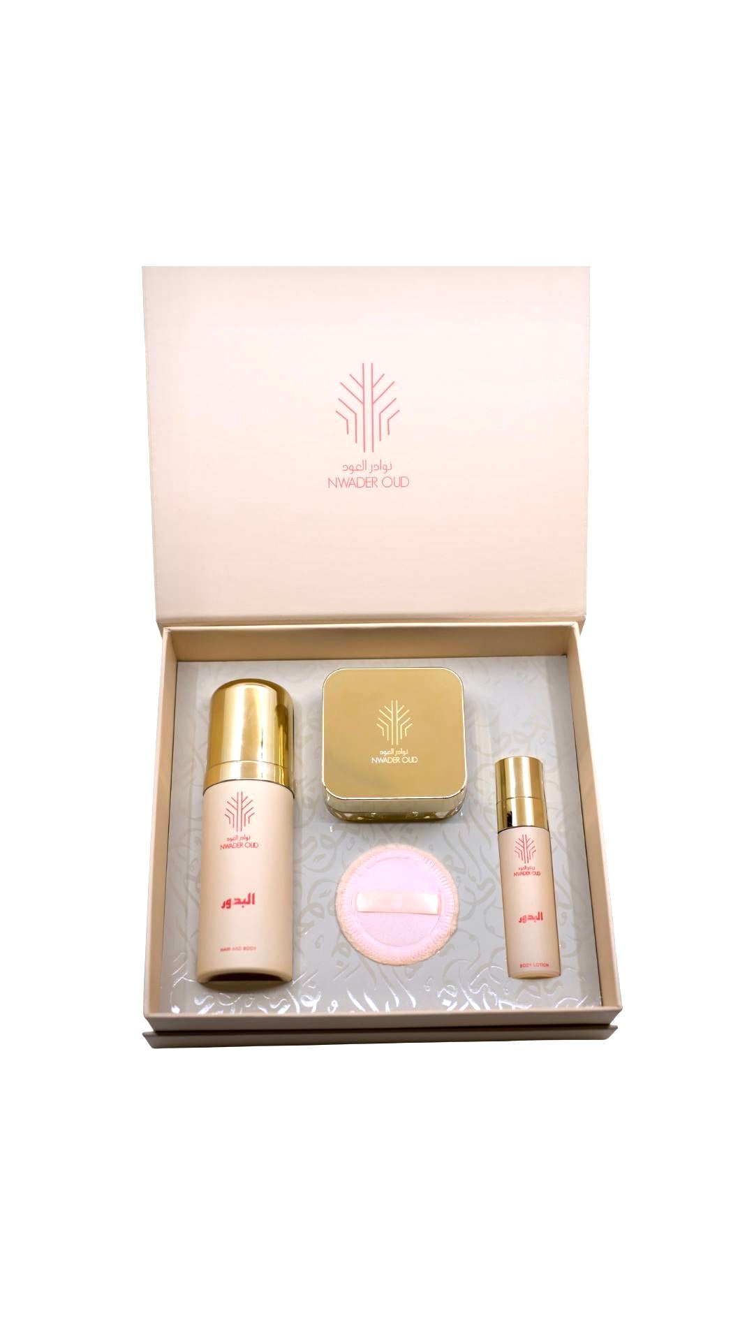 AL BDOOR BODYCARE BOX